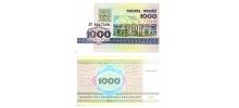 Belarus #16(2) 1000 rublei